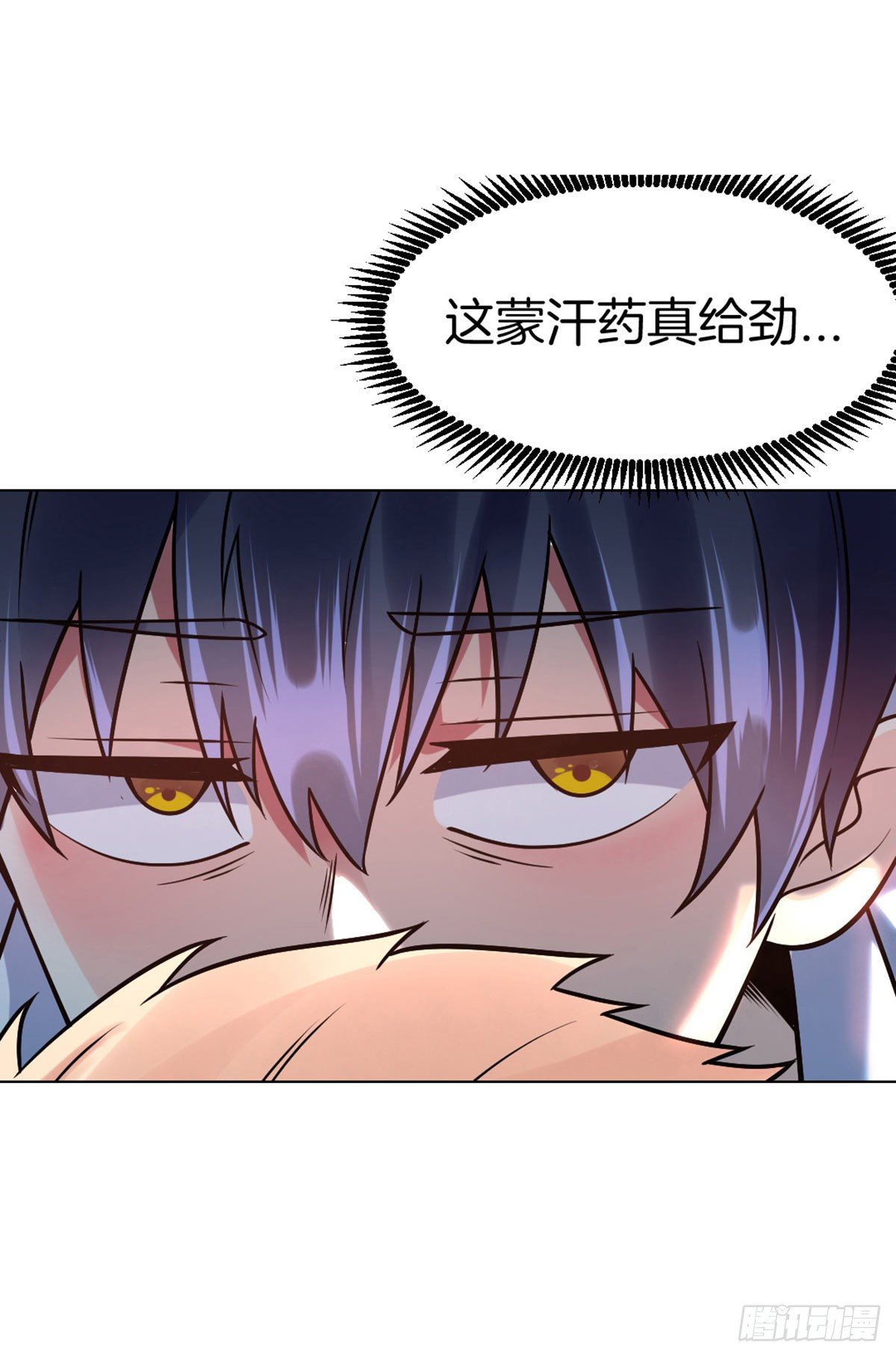 万魂豪婿韩漫全集-第43话 天灵根无删减无遮挡章节图片 
