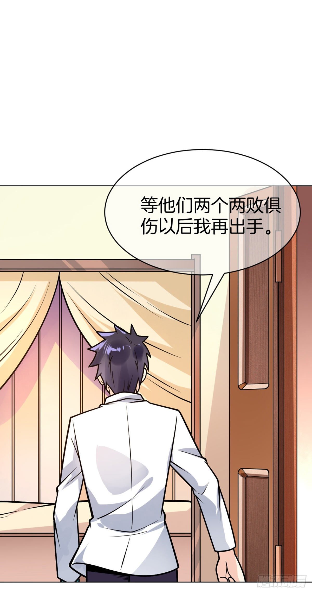 万魂豪婿韩漫全集-第43话 天灵根无删减无遮挡章节图片 