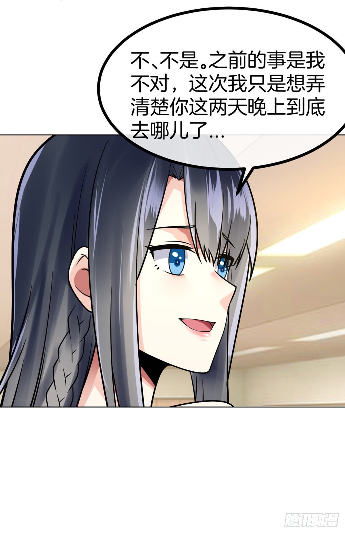 万魂豪婿韩漫全集-第43话 天灵根无删减无遮挡章节图片 