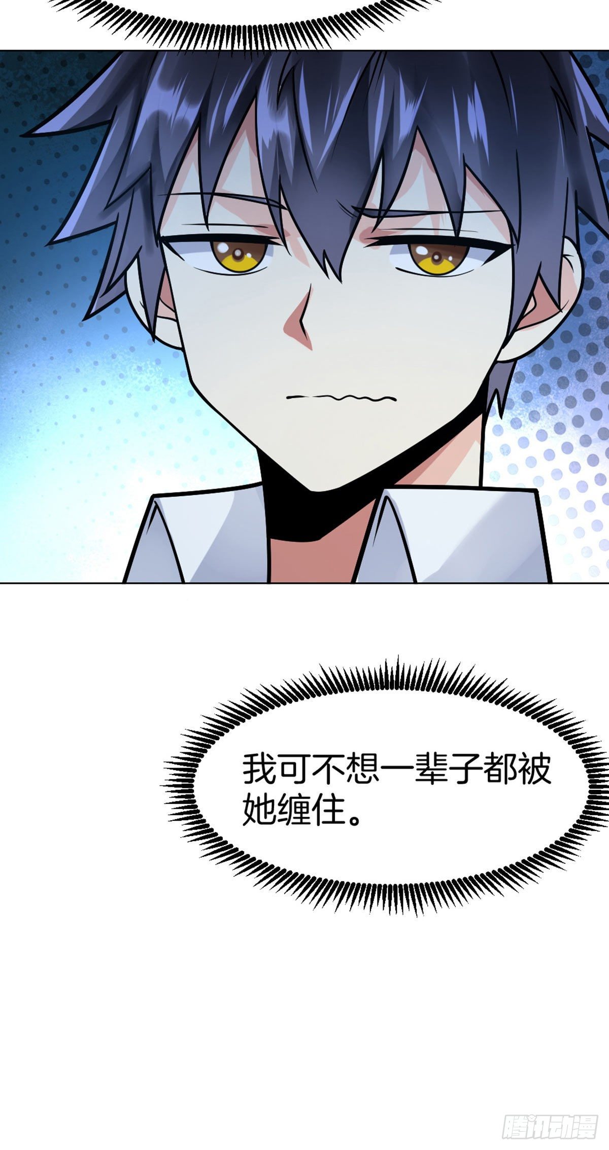 万魂豪婿韩漫全集-第43话 天灵根无删减无遮挡章节图片 