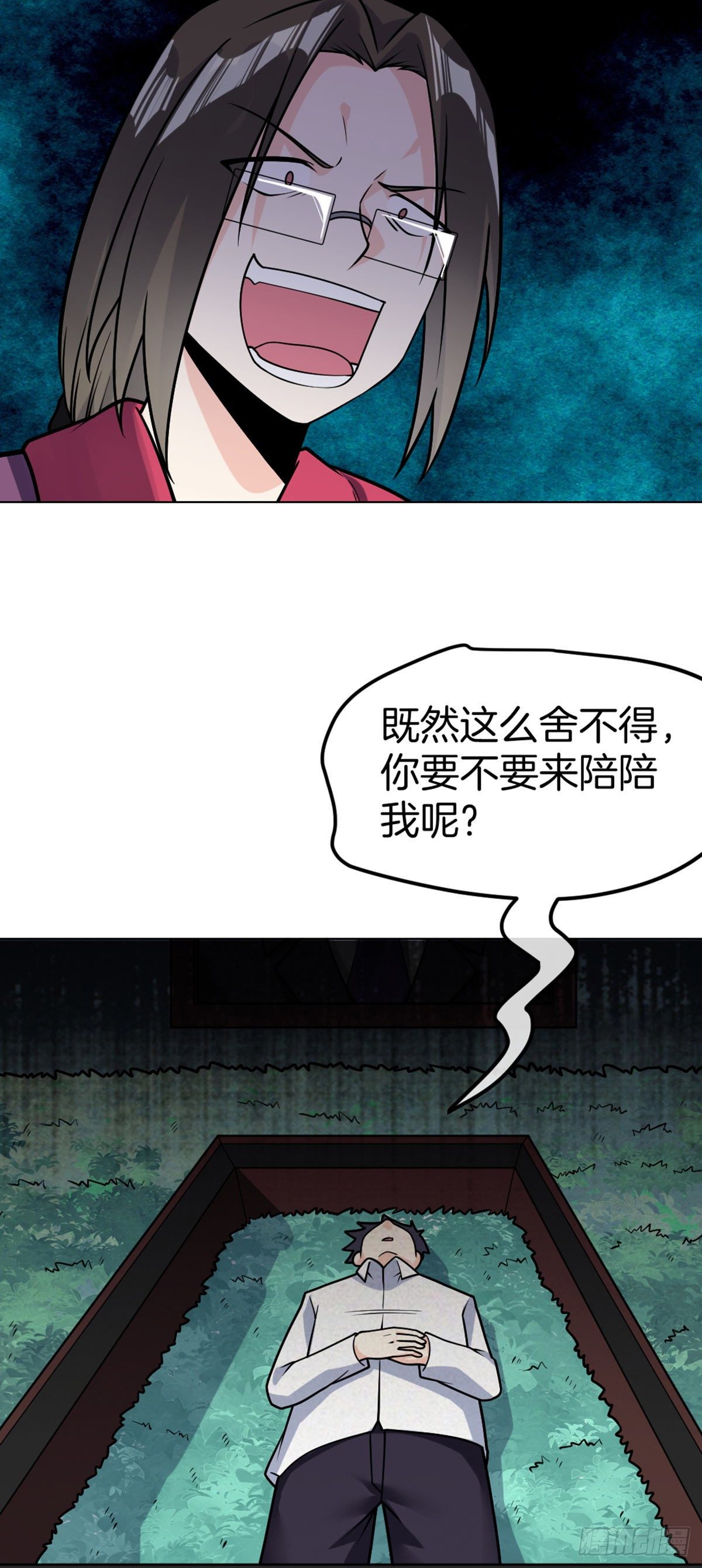 万魂豪婿韩漫全集-第44话 作战开始无删减无遮挡章节图片 