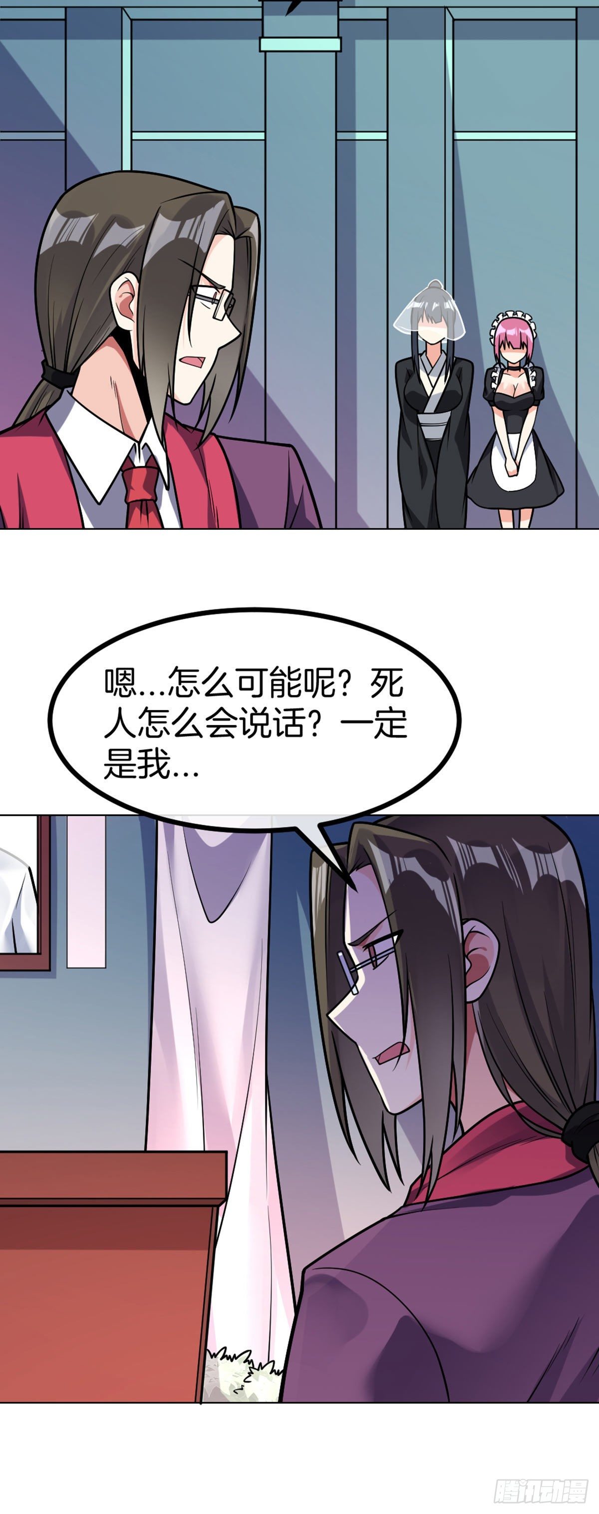 万魂豪婿韩漫全集-第44话 作战开始无删减无遮挡章节图片 