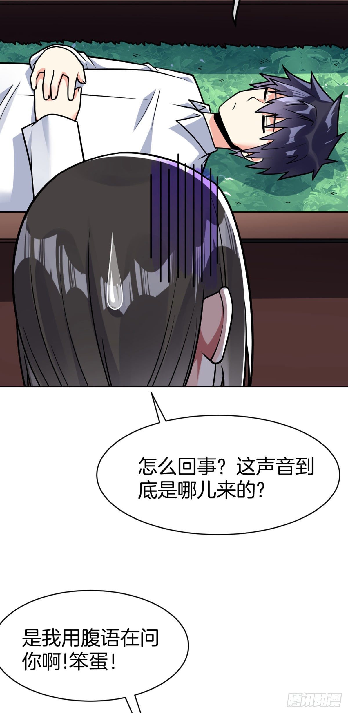 万魂豪婿韩漫全集-第44话 作战开始无删减无遮挡章节图片 