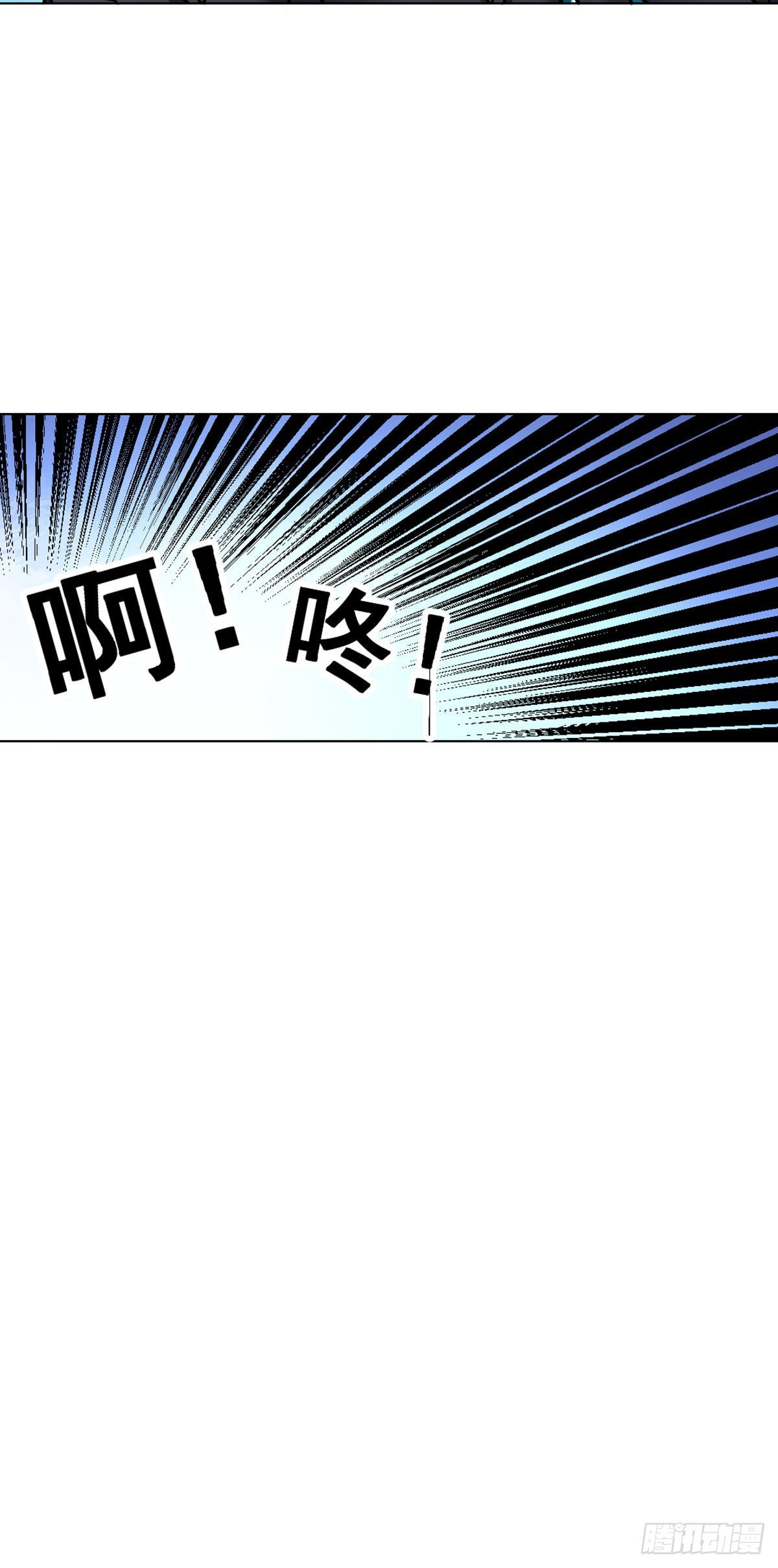 万魂豪婿韩漫全集-第44话 作战开始无删减无遮挡章节图片 
