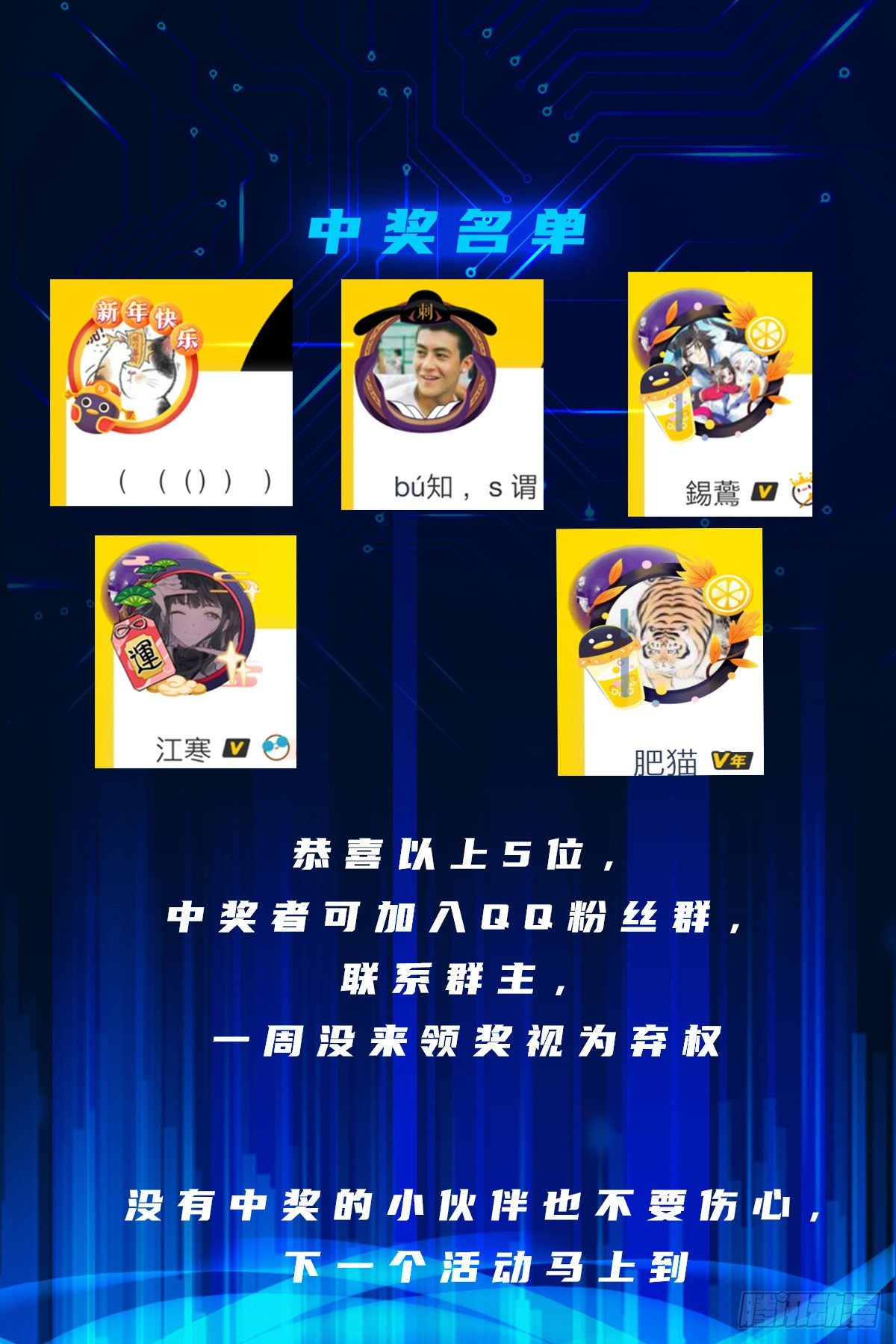 万魂豪婿韩漫全集-第44话 作战开始无删减无遮挡章节图片 