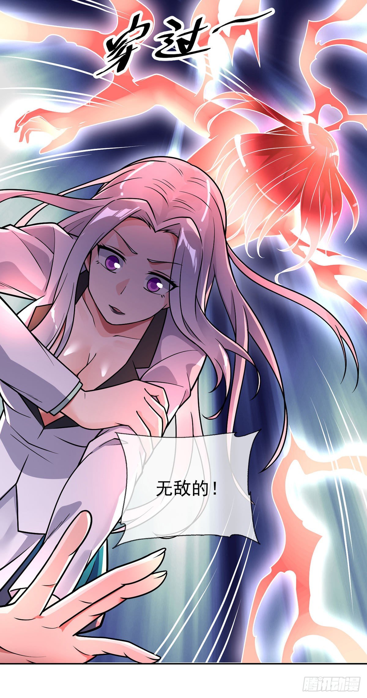 万魂豪婿韩漫全集-第45话 失算无删减无遮挡章节图片 