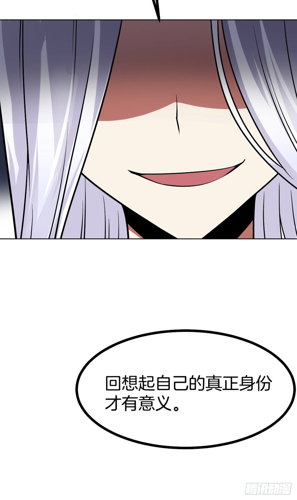 万魂豪婿韩漫全集-第46话 紧急时刻无删减无遮挡章节图片 