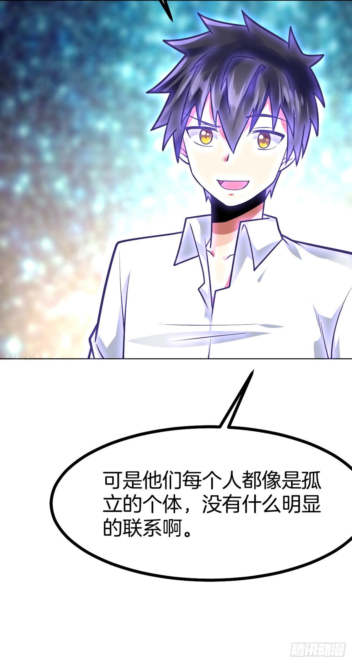 万魂豪婿韩漫全集-第46话 紧急时刻无删减无遮挡章节图片 