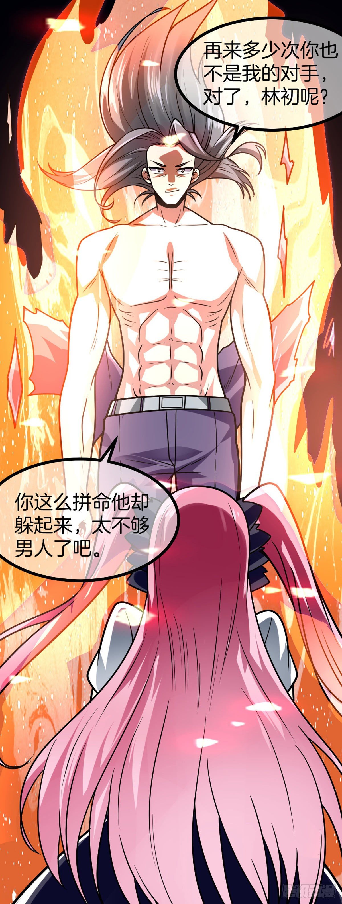 万魂豪婿韩漫全集-第46话 紧急时刻无删减无遮挡章节图片 