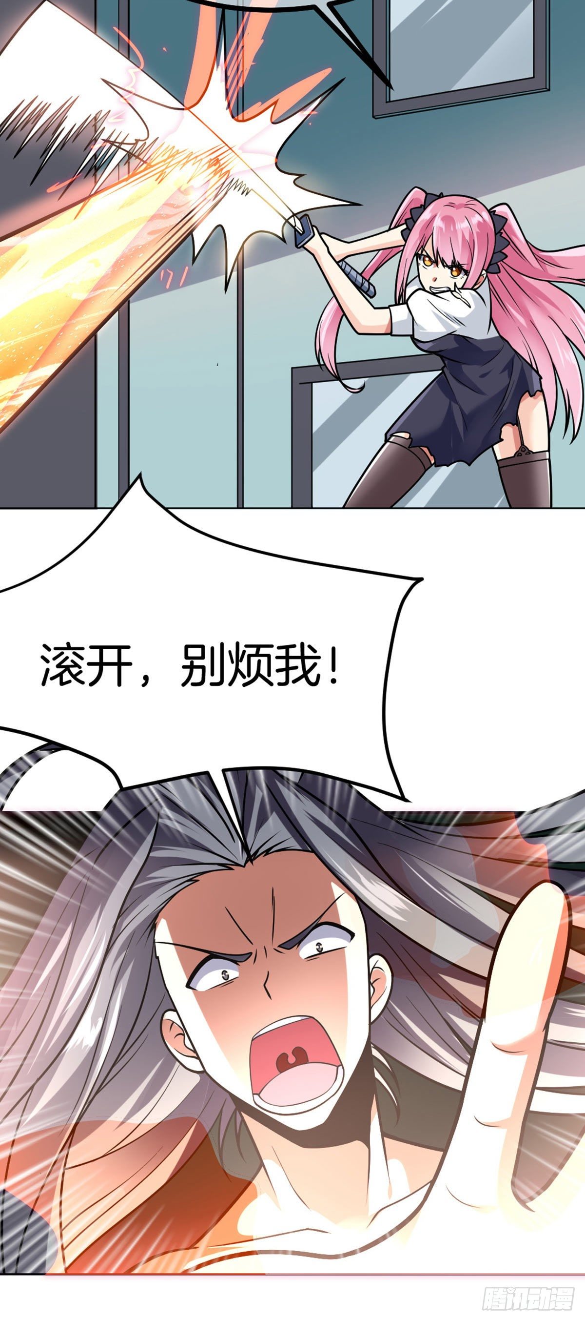 万魂豪婿韩漫全集-第46话 紧急时刻无删减无遮挡章节图片 