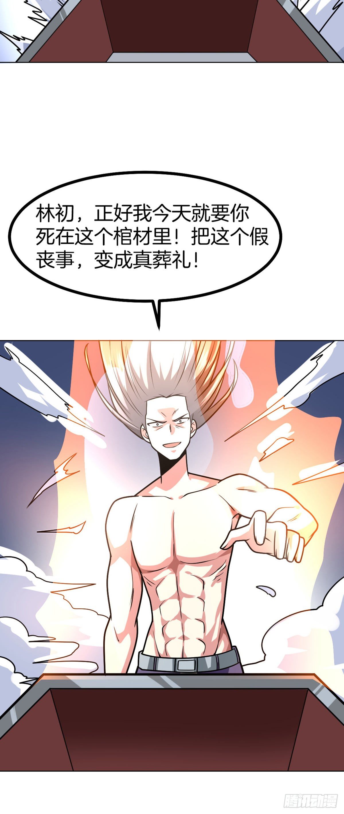 万魂豪婿韩漫全集-第46话 紧急时刻无删减无遮挡章节图片 