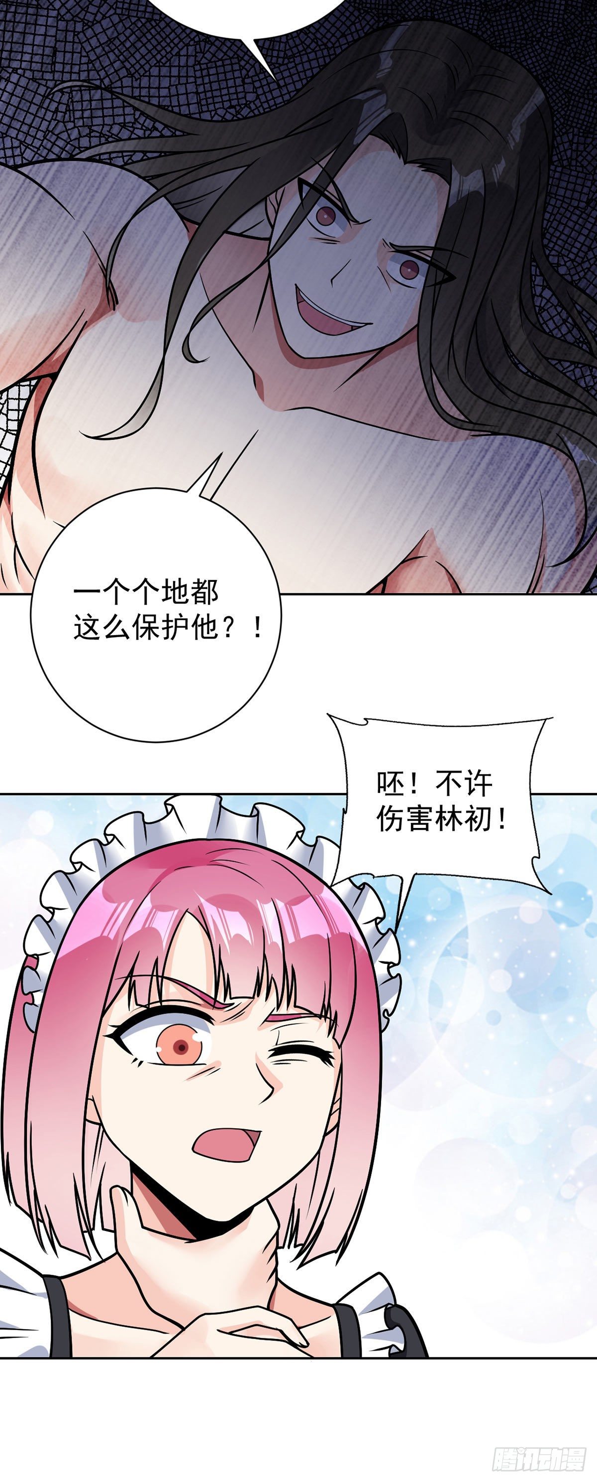 万魂豪婿韩漫全集-第47话 王魂无删减无遮挡章节图片 