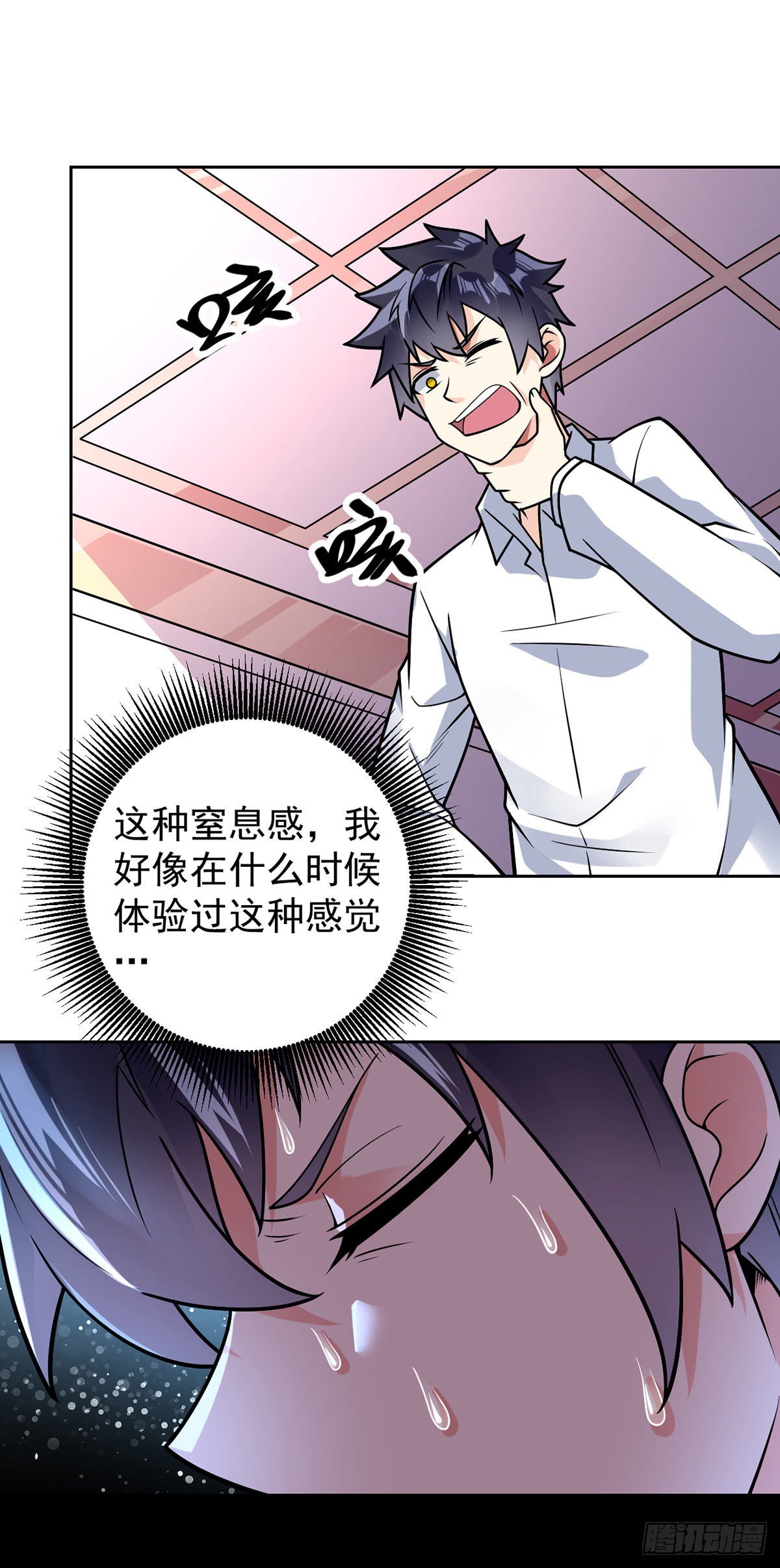 万魂豪婿韩漫全集-第47话 王魂无删减无遮挡章节图片 
