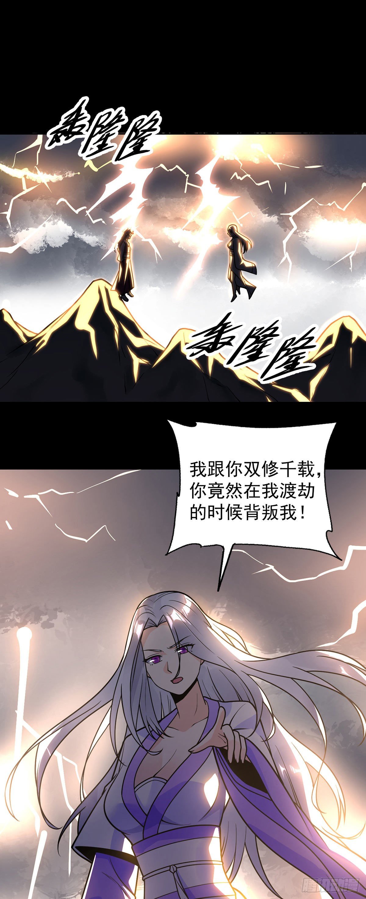 万魂豪婿韩漫全集-第47话 王魂无删减无遮挡章节图片 