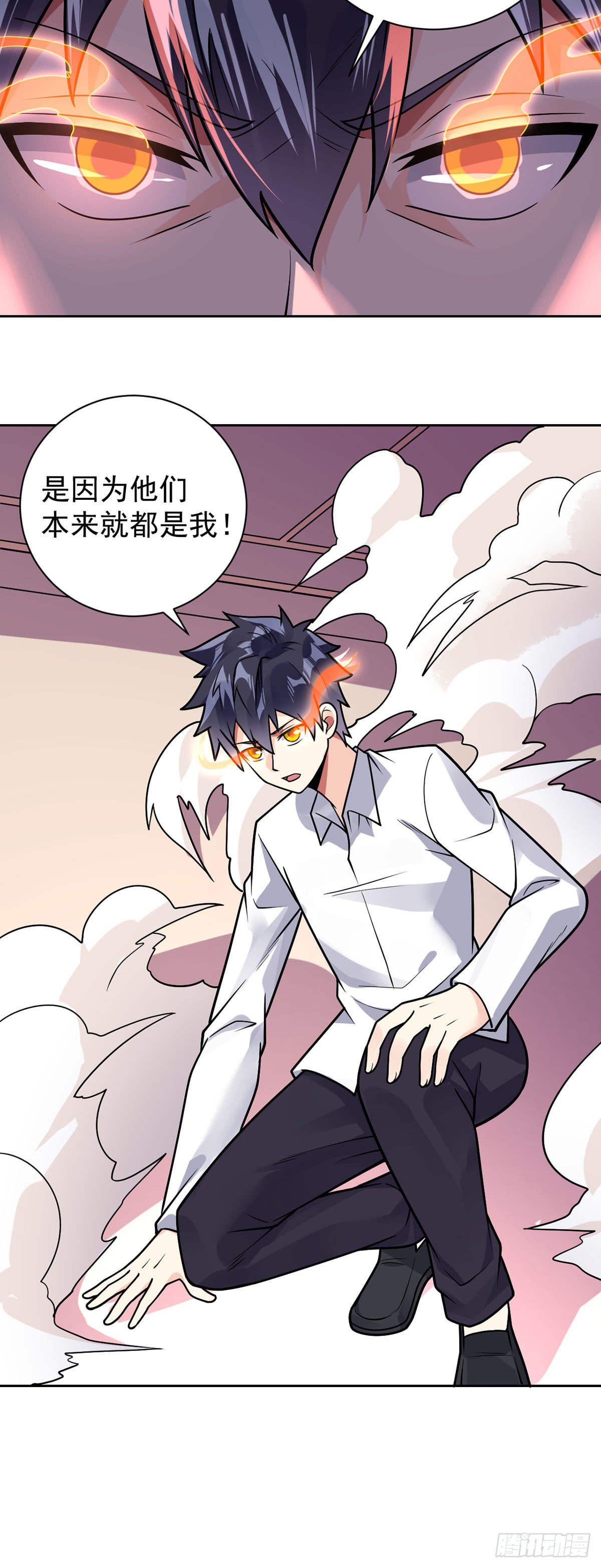万魂豪婿韩漫全集-第47话 王魂无删减无遮挡章节图片 