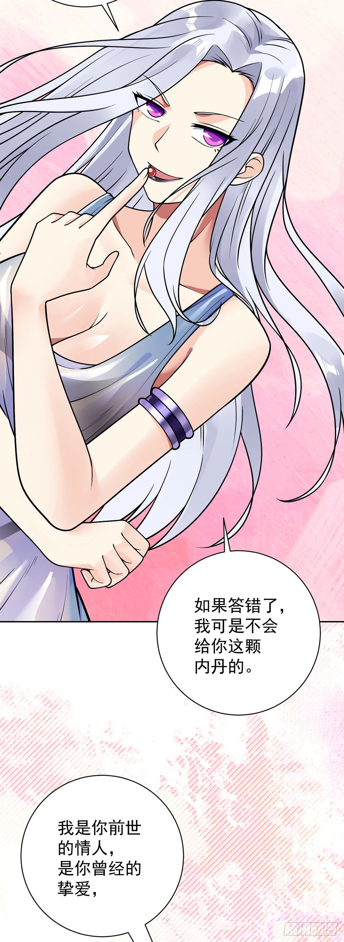 万魂豪婿韩漫全集-第47话 王魂无删减无遮挡章节图片 