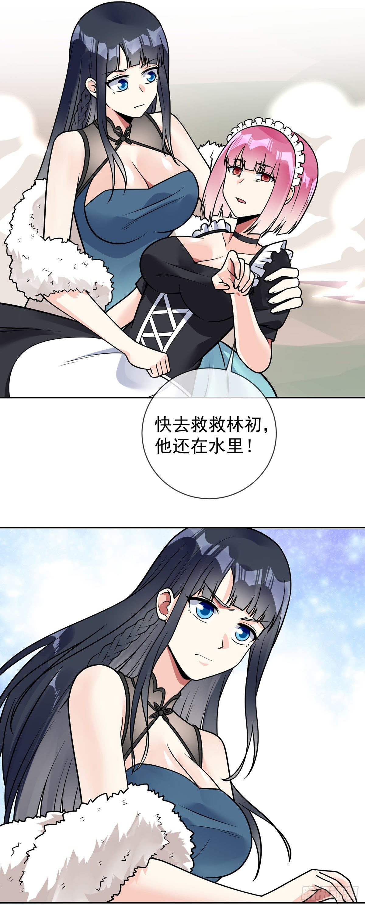 万魂豪婿韩漫全集-第48话 觉醒无删减无遮挡章节图片 