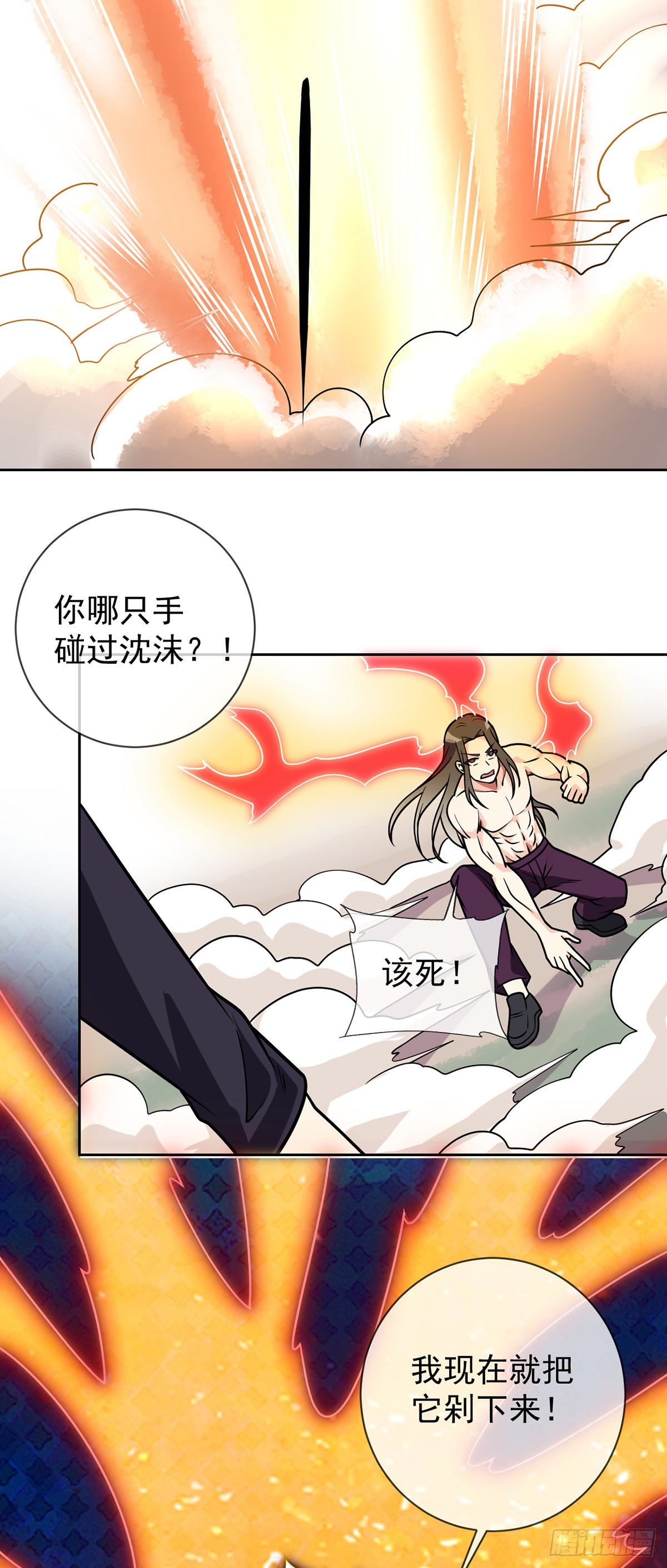 万魂豪婿韩漫全集-第48话 觉醒无删减无遮挡章节图片 
