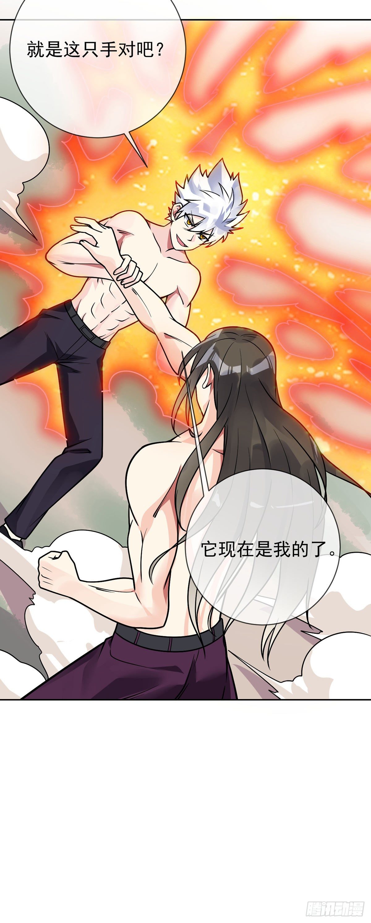 万魂豪婿韩漫全集-第48话 觉醒无删减无遮挡章节图片 