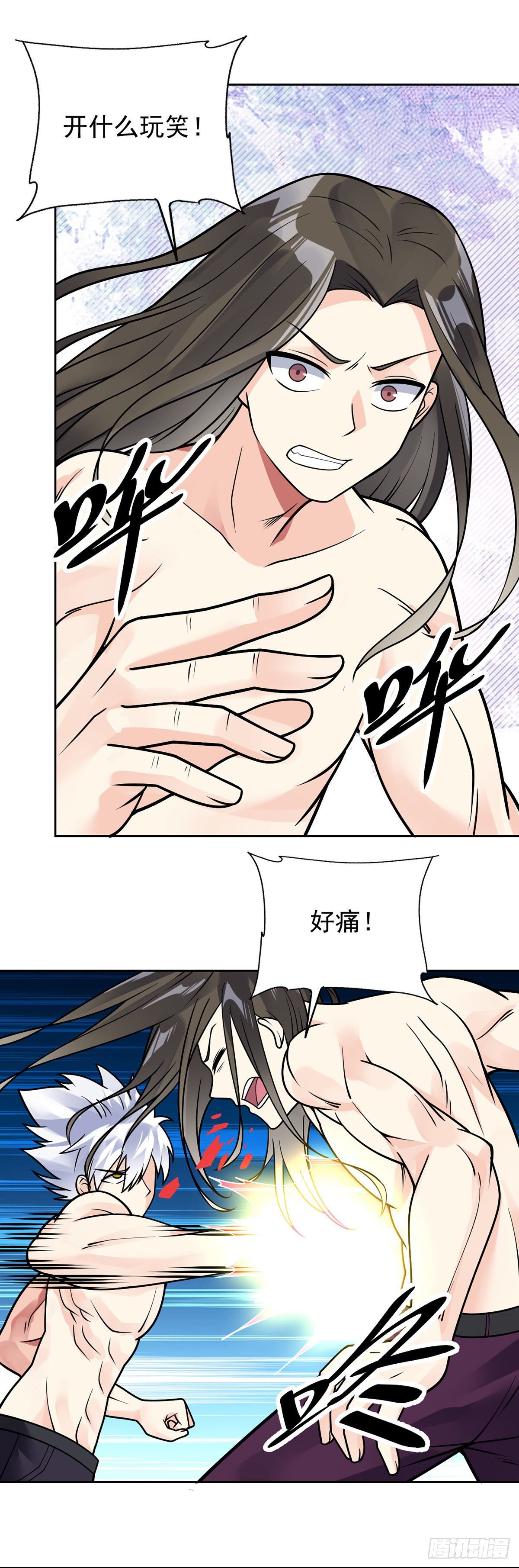 万魂豪婿韩漫全集-第48话 觉醒无删减无遮挡章节图片 