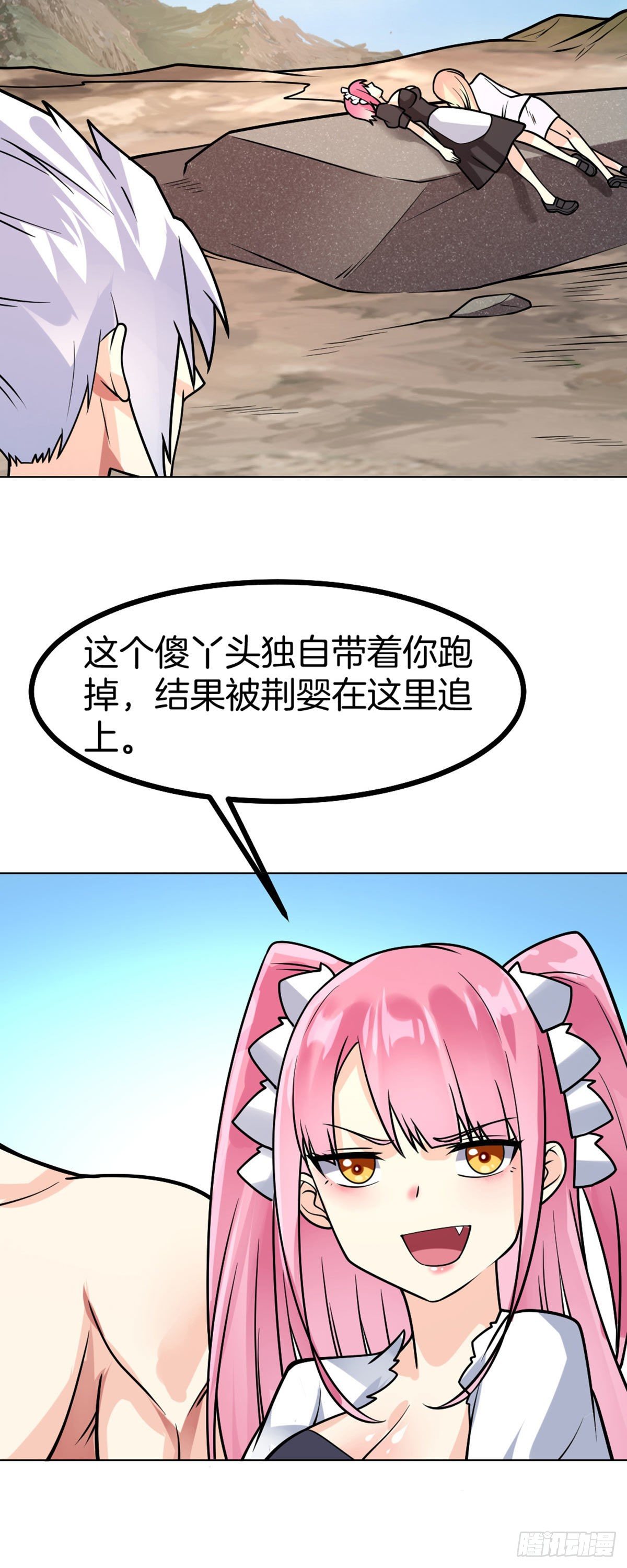 万魂豪婿韩漫全集-第49话 五人同修无删减无遮挡章节图片 