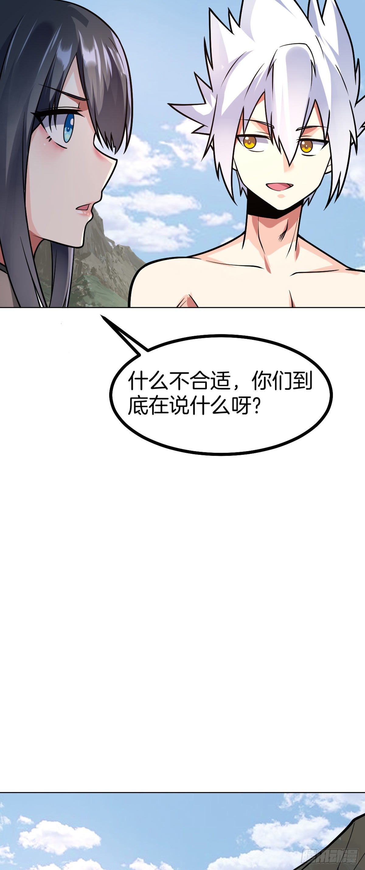 万魂豪婿韩漫全集-第49话 五人同修无删减无遮挡章节图片 