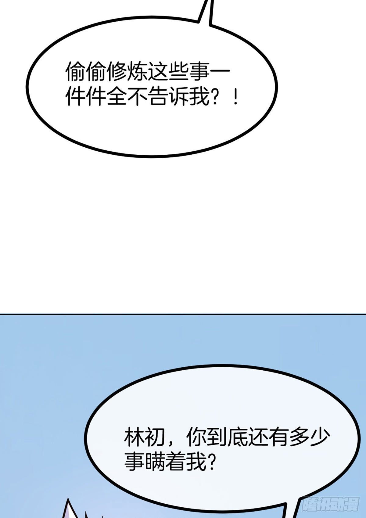 万魂豪婿韩漫全集-第49话 五人同修无删减无遮挡章节图片 
