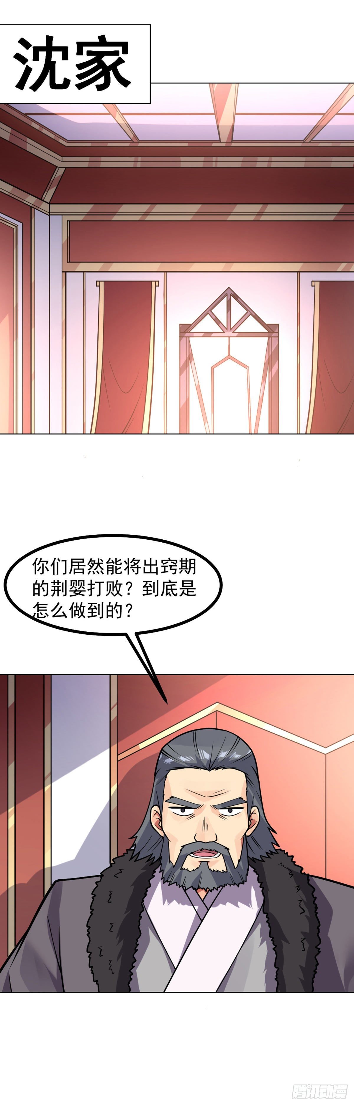 万魂豪婿韩漫全集-第50话 他是我男人无删减无遮挡章节图片 