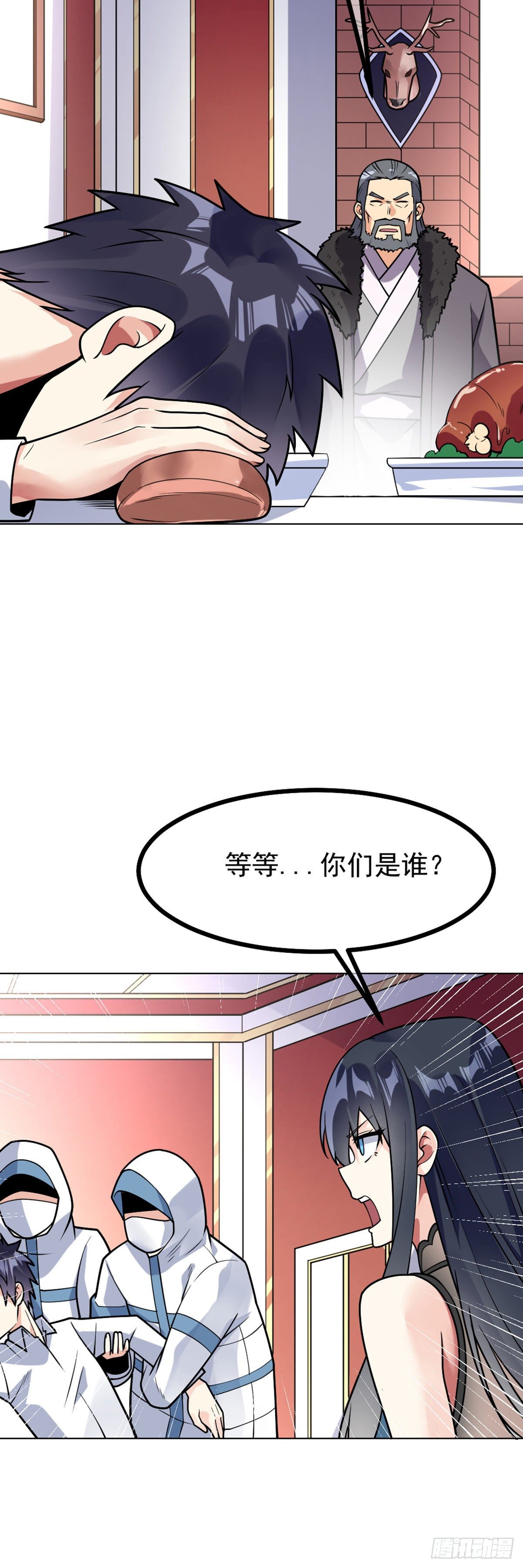 万魂豪婿韩漫全集-第50话 他是我男人无删减无遮挡章节图片 