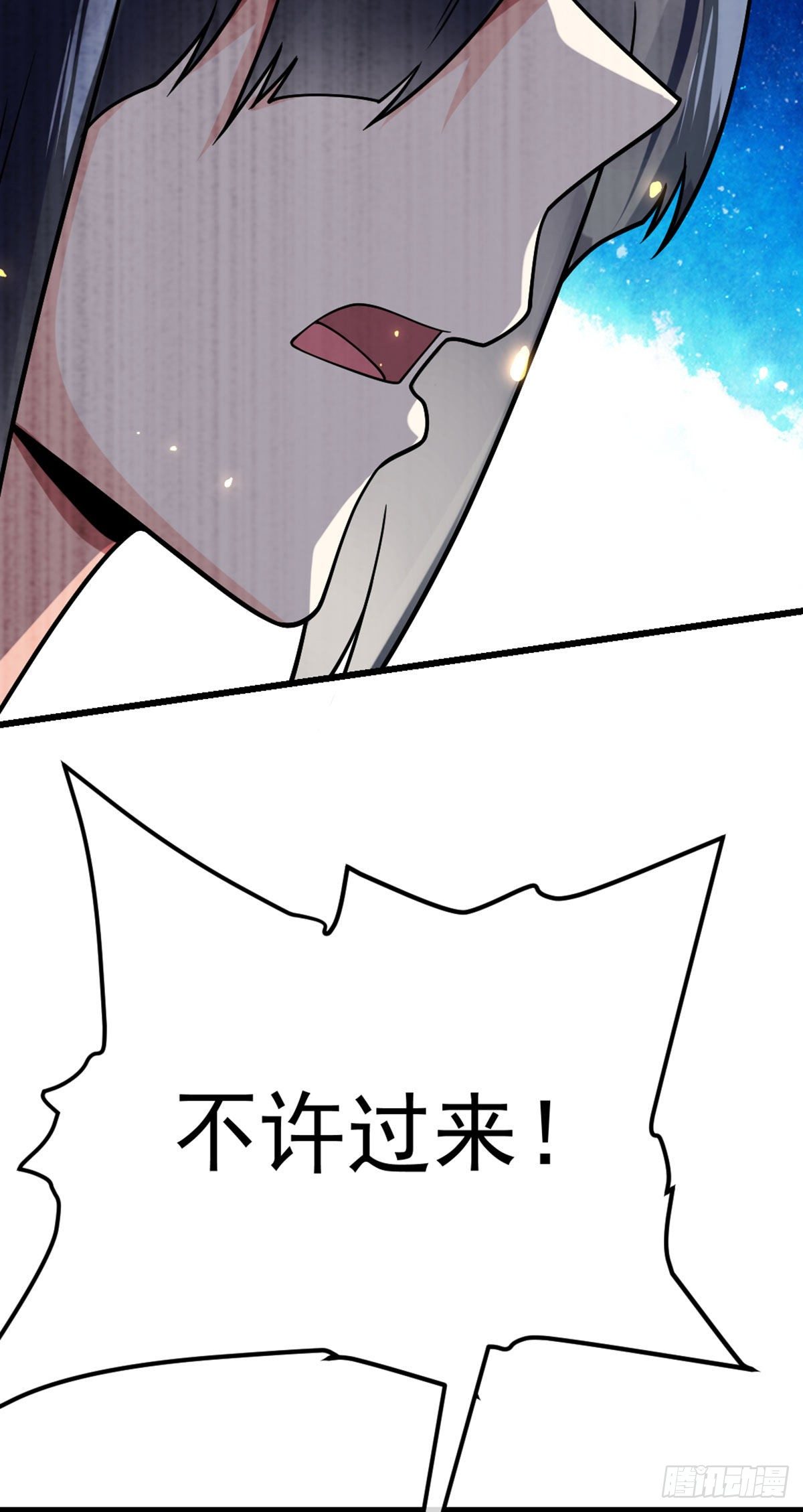 万魂豪婿韩漫全集-第51话 保护无删减无遮挡章节图片 