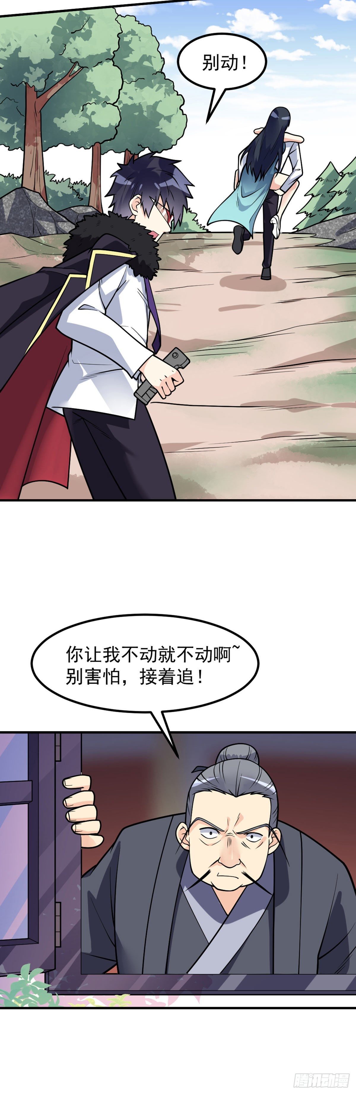 万魂豪婿韩漫全集-第52话 将计就计无删减无遮挡章节图片 