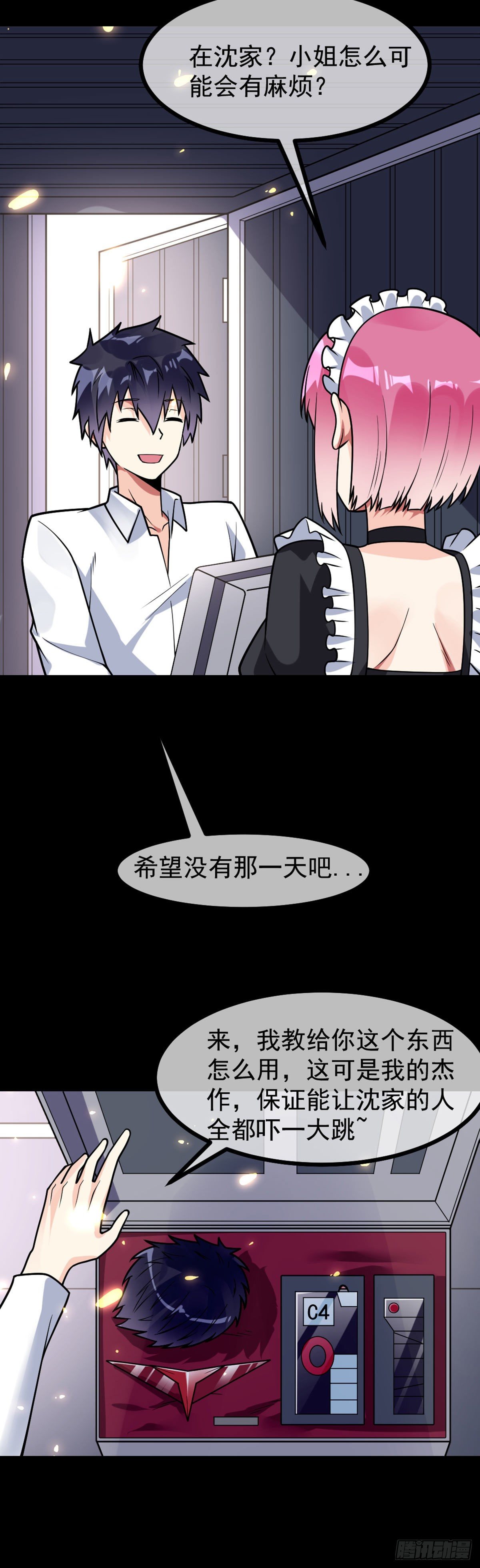 万魂豪婿韩漫全集-第52话 将计就计无删减无遮挡章节图片 