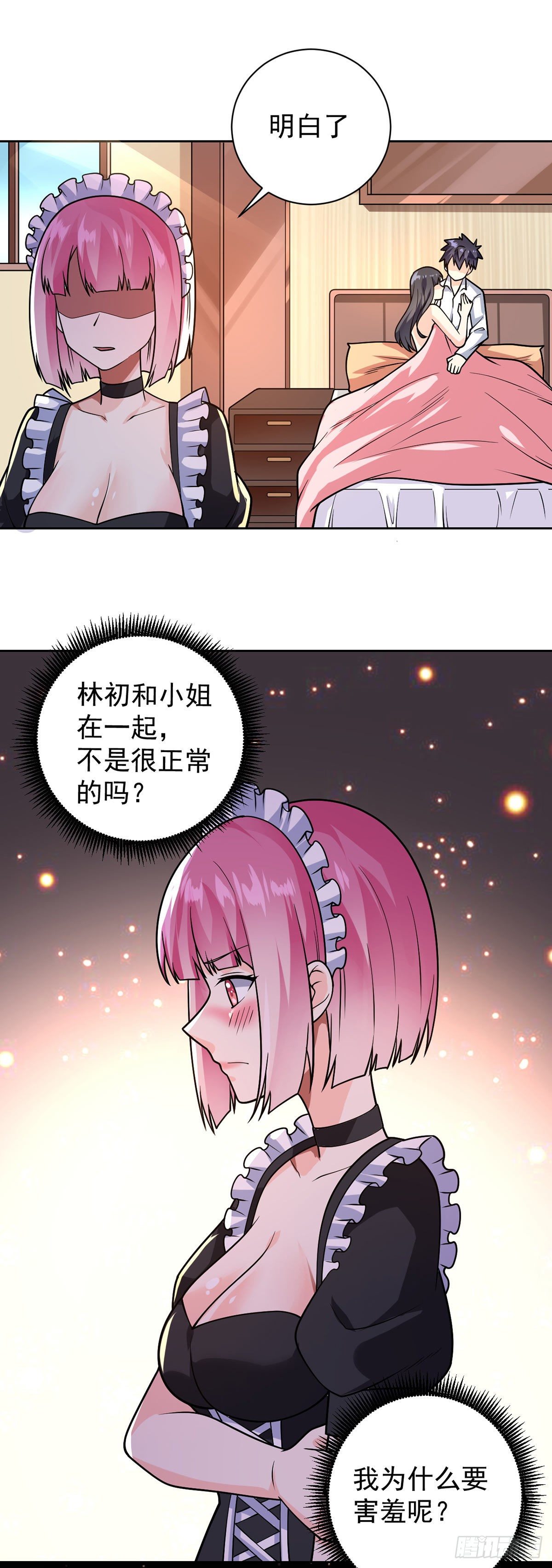 万魂豪婿韩漫全集-第53话 打针喽无删减无遮挡章节图片 