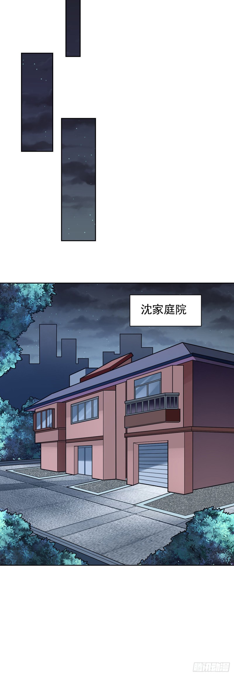 万魂豪婿韩漫全集-第54话 劫狱无删减无遮挡章节图片 
