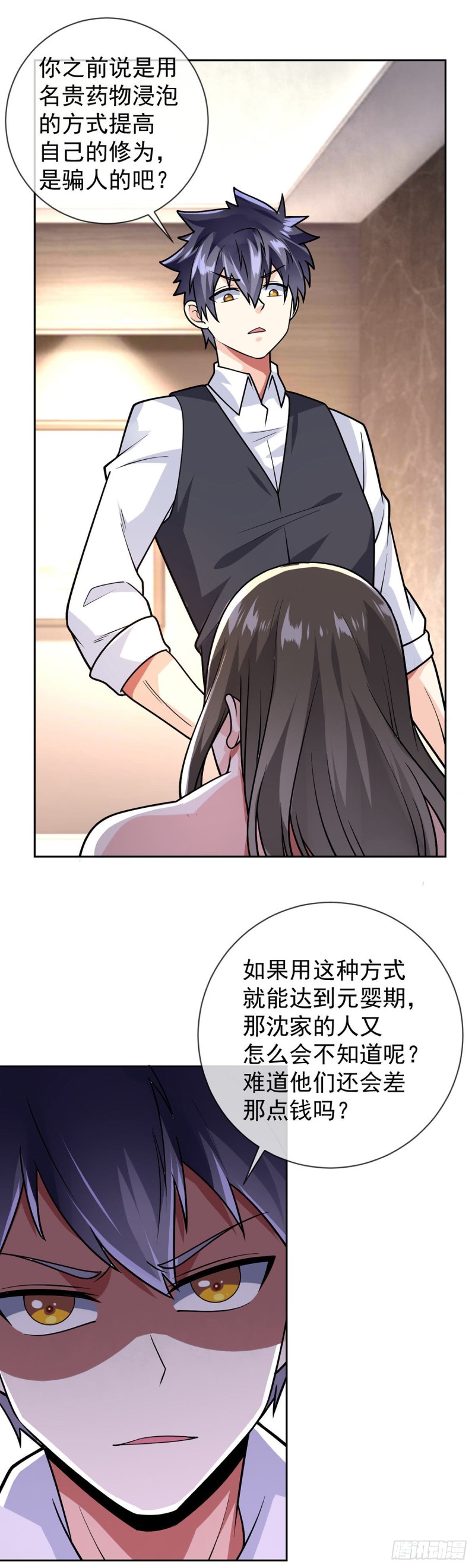 万魂豪婿韩漫全集-第55话 神隐门无删减无遮挡章节图片 