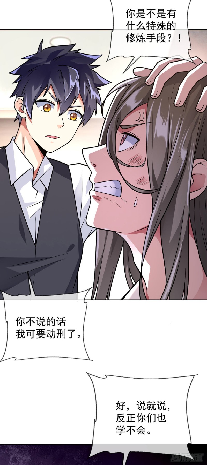 万魂豪婿韩漫全集-第55话 神隐门无删减无遮挡章节图片 