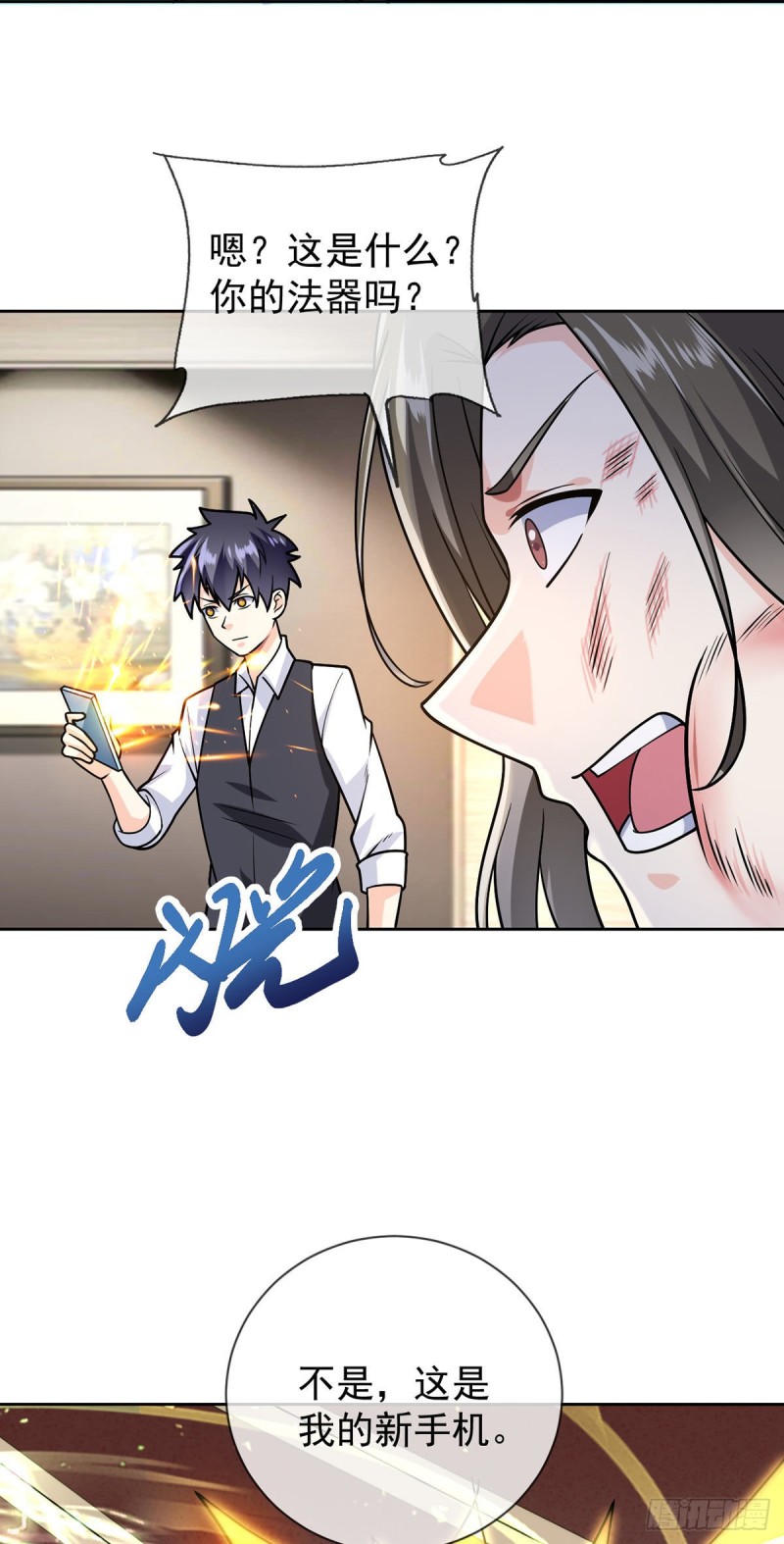 万魂豪婿韩漫全集-第55话 神隐门无删减无遮挡章节图片 