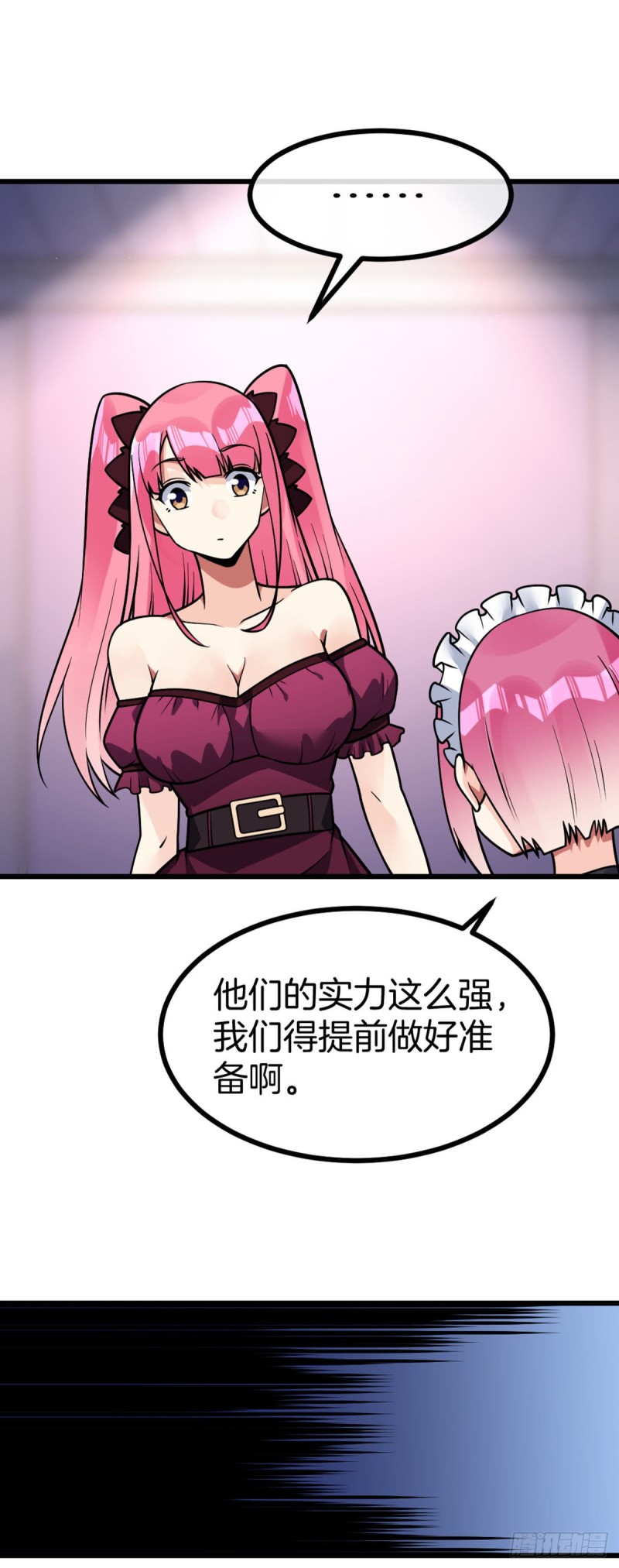 万魂豪婿韩漫全集-第56话 水原的过去无删减无遮挡章节图片 