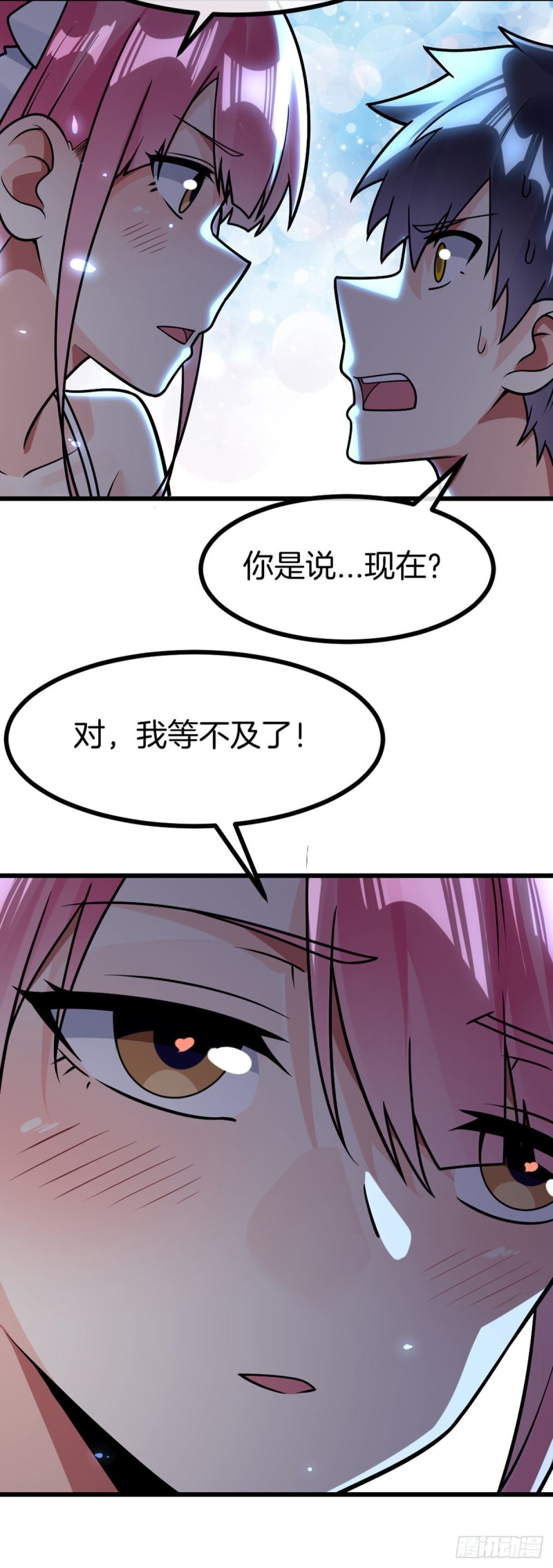 万魂豪婿韩漫全集-第56话 水原的过去无删减无遮挡章节图片 