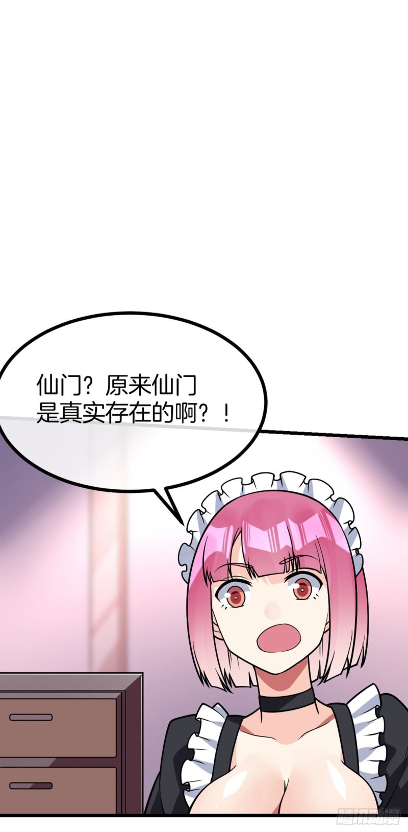 万魂豪婿韩漫全集-第56话 水原的过去无删减无遮挡章节图片 