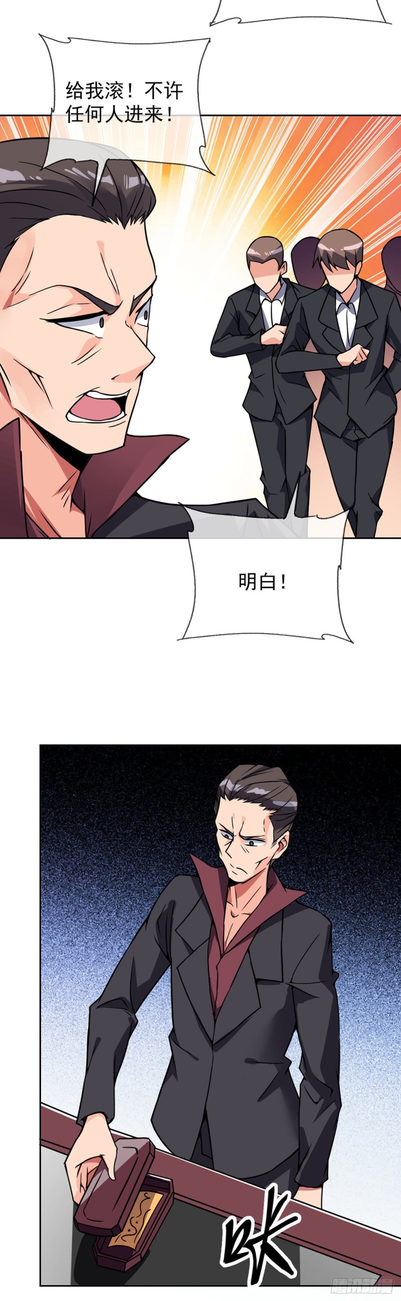 万魂豪婿韩漫全集-第57话 神隐门来袭无删减无遮挡章节图片 