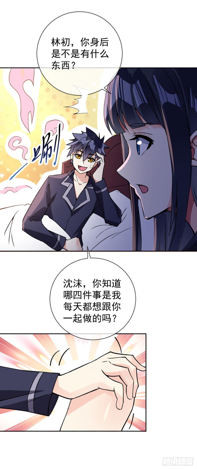万魂豪婿韩漫全集-第57话 神隐门来袭无删减无遮挡章节图片 