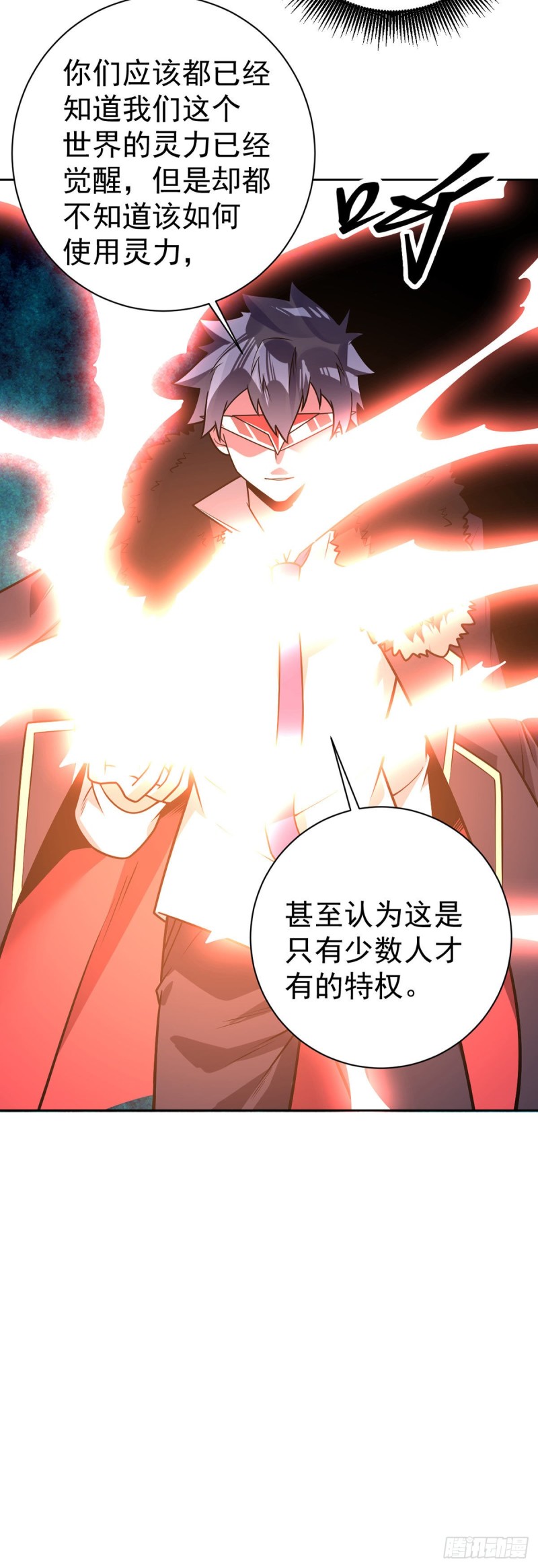 万魂豪婿韩漫全集-第58话 世纪演说无删减无遮挡章节图片 