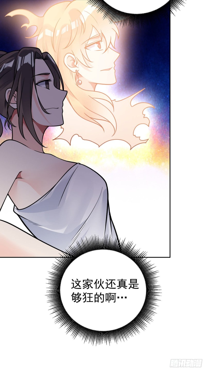万魂豪婿韩漫全集-第58话 世纪演说无删减无遮挡章节图片 