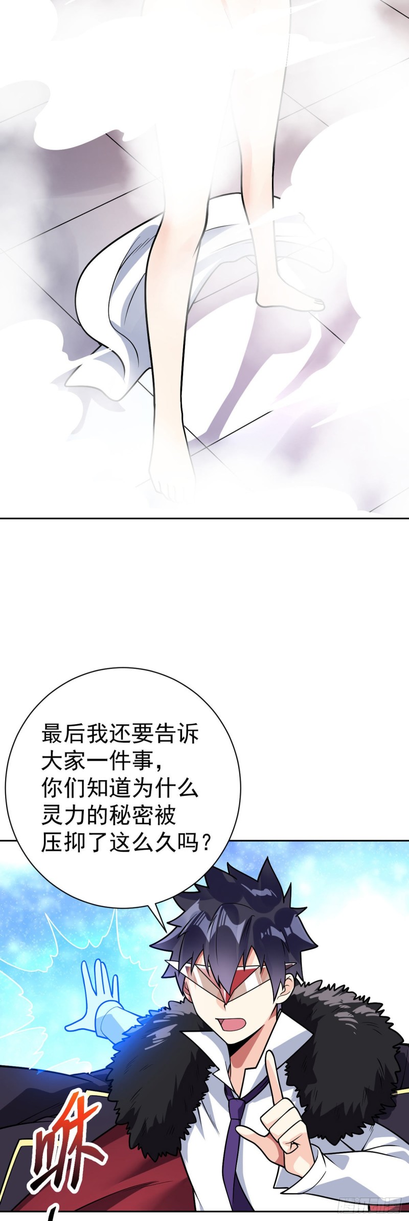 万魂豪婿韩漫全集-第58话 世纪演说无删减无遮挡章节图片 