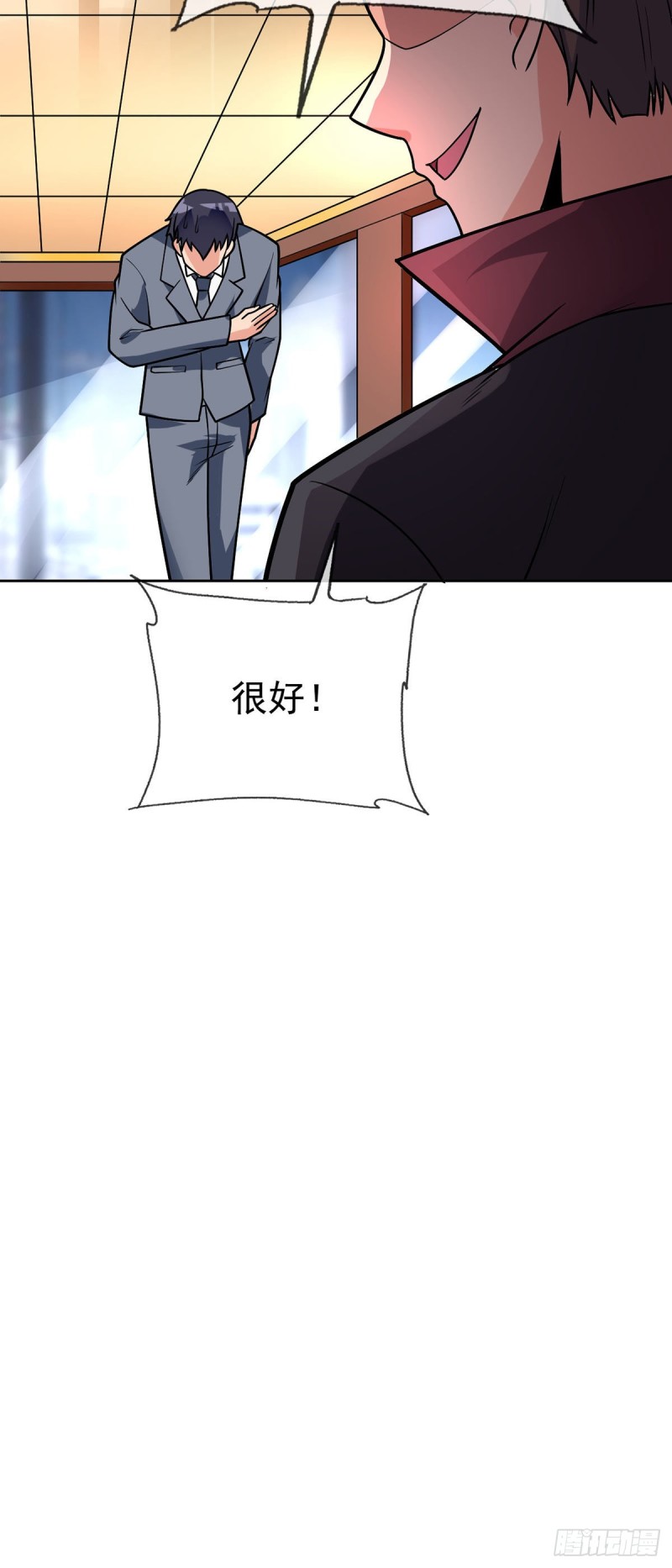 万魂豪婿韩漫全集-第59话 追捕魏先生无删减无遮挡章节图片 