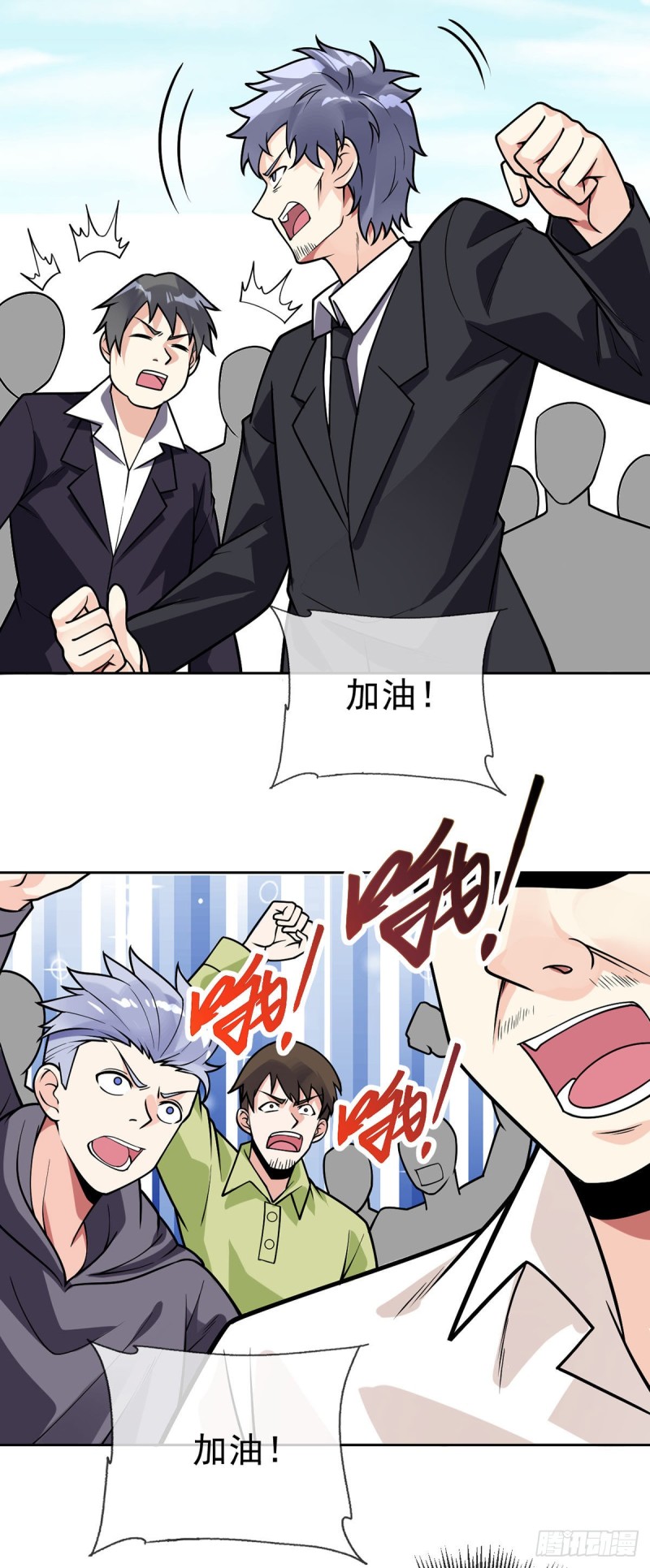 万魂豪婿韩漫全集-第61话 好尴尬无删减无遮挡章节图片 