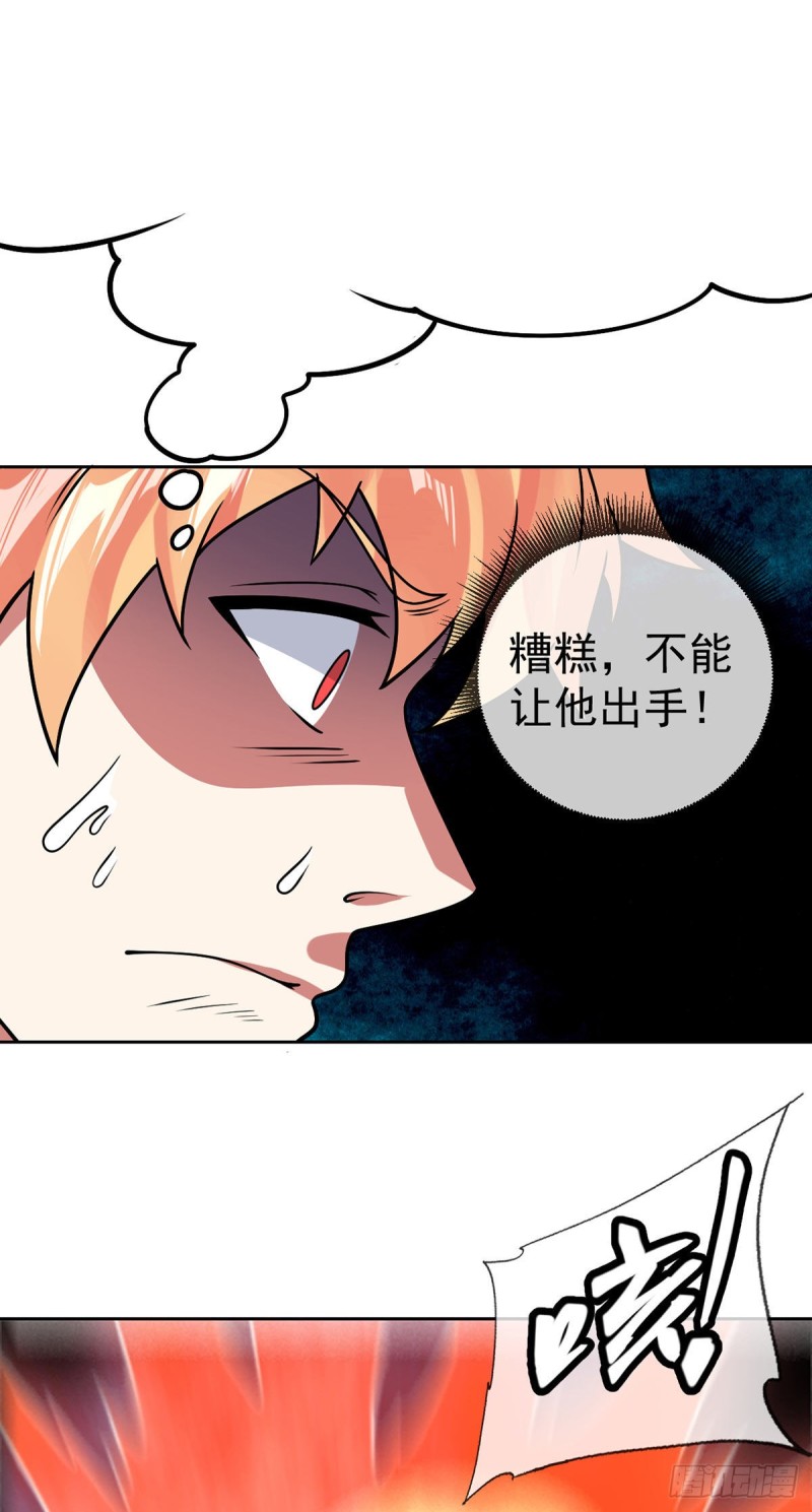 万魂豪婿韩漫全集-第61话 好尴尬无删减无遮挡章节图片 