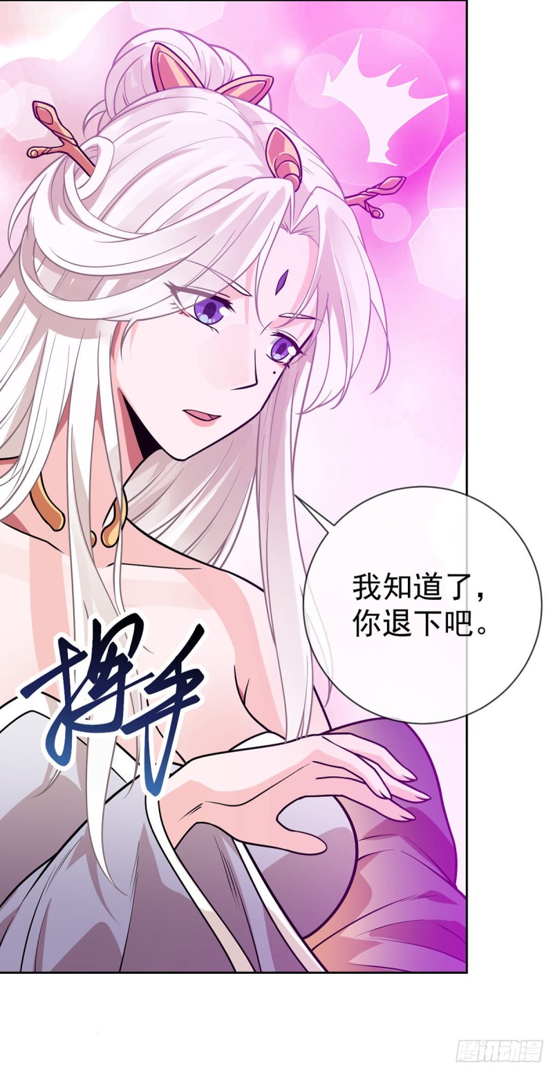 万魂豪婿韩漫全集-第62话 万魂门无删减无遮挡章节图片 