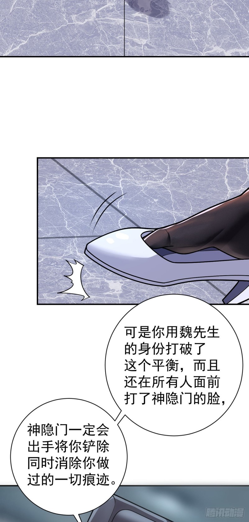 万魂豪婿韩漫全集-第64话 我学习我快乐！无删减无遮挡章节图片 